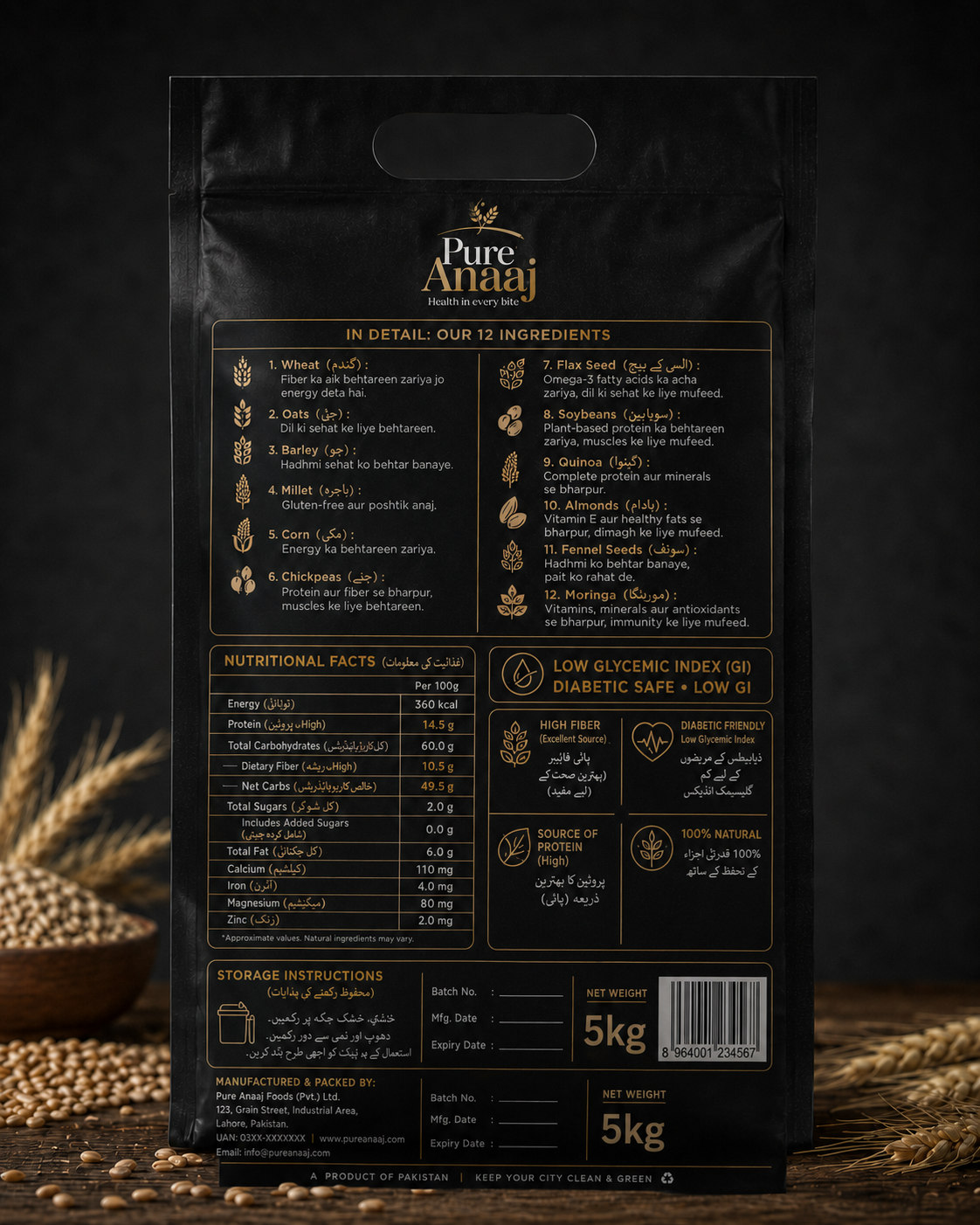 Pure Anaaj Multigrain Flour